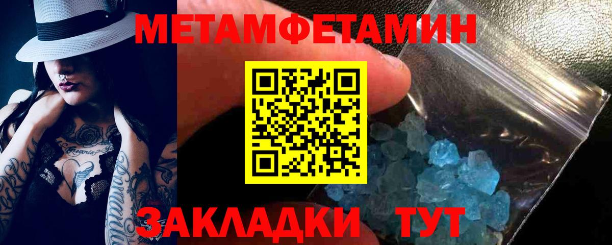 АМФ Premium Киселёвск