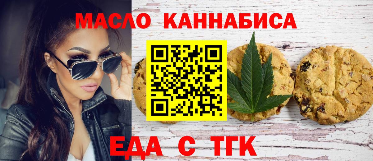 ГАШИШ  Канабис  Кокаин  Гашиш  Киселёвск  А ПВП СК кристаллы  Меф   Вход с VPN 