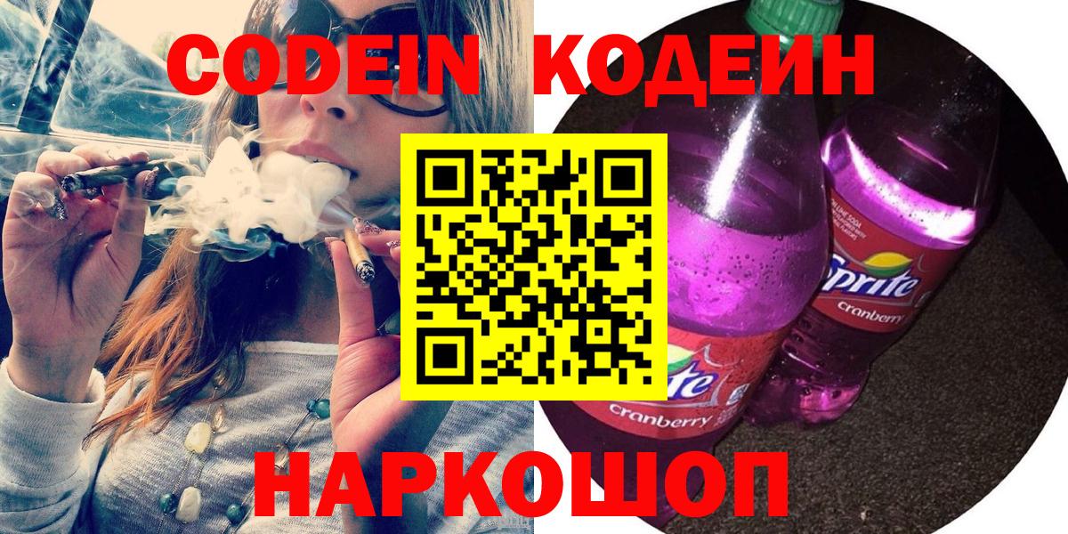 ГАШИШ Киселёвск