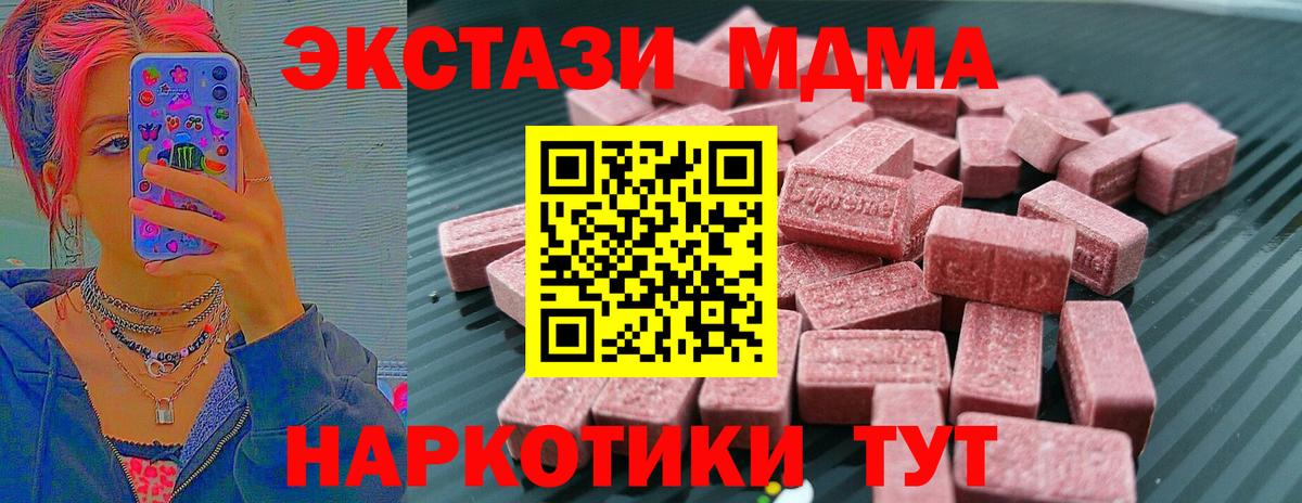 Ecstasy Philipp Plein Киселёвск