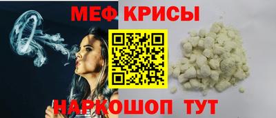 наркотики Краснодар