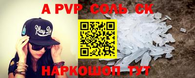круглые Конаково
