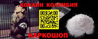 дживик Комсомольск-на-Амуре