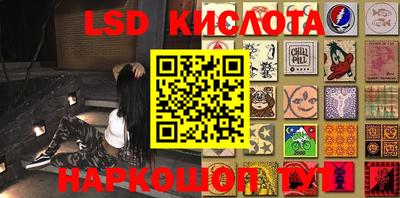 дживик Комсомольск-на-Амуре