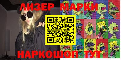 дживик Комсомольск-на-Амуре