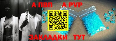 дживик Комсомольск-на-Амуре