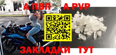 круглые Конаково