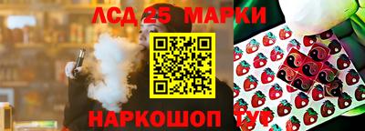дживик Комсомольск-на-Амуре