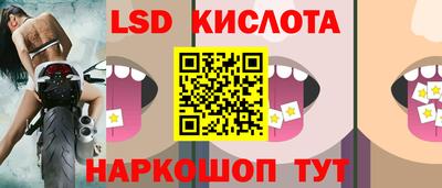 дживик Комсомольск-на-Амуре