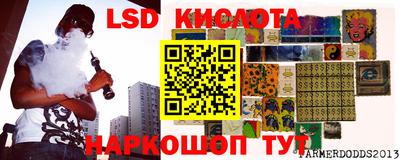 дживик Комсомольск-на-Амуре