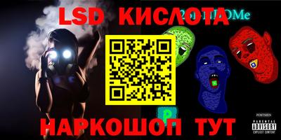 кокаин Коммунар