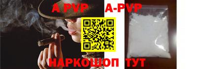 кокаин Коммунар