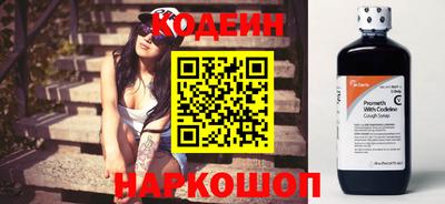 кокаин Коммунар