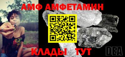 дживик Комсомольск-на-Амуре