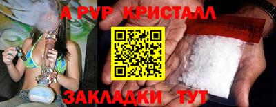 дживик Комсомольск-на-Амуре