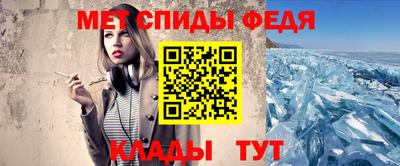 герыч Краснокаменск