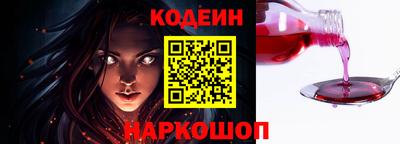 кокаин Коммунар