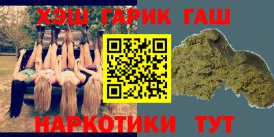дживик Комсомольск-на-Амуре