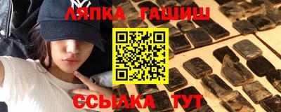 дживик Комсомольск-на-Амуре
