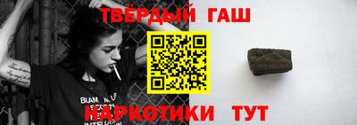 метамфетамин Краснознаменск