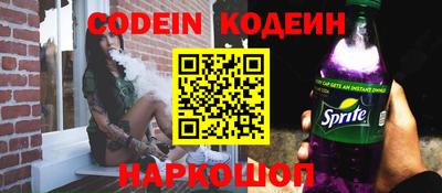 кокаин Коммунар