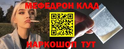 кокаин Коммунар