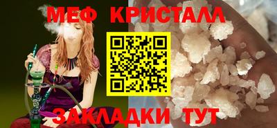 дживик Комсомольск-на-Амуре