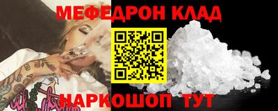 кокаин Коммунар