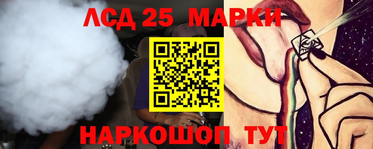 ЛСД экстази ecstasy  ЛСД экстази кислота  Вход с VPN  Киселёвск 