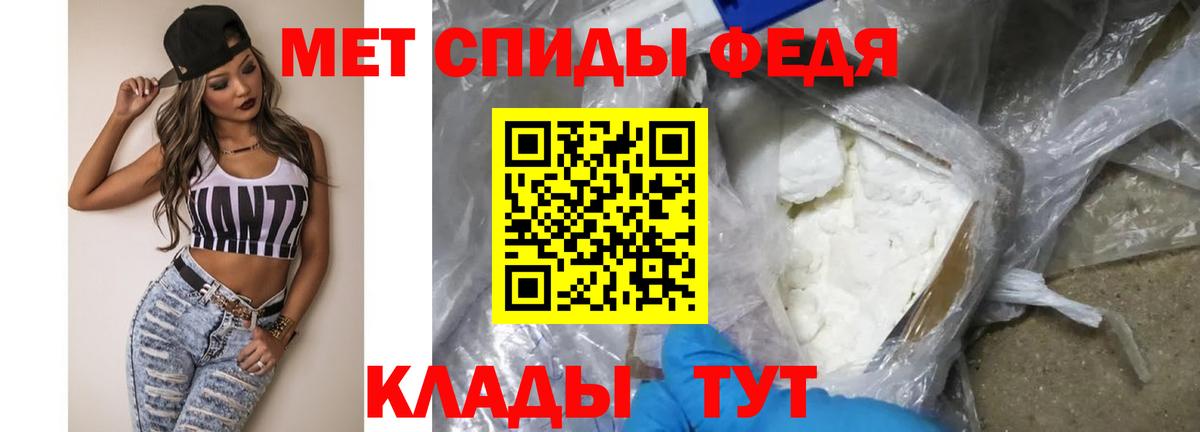 Киселёвск  МЕТАМФЕТАМИН мет  Вход с VPN 