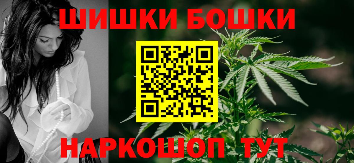Шишки марихуана конопля Киселёвск
