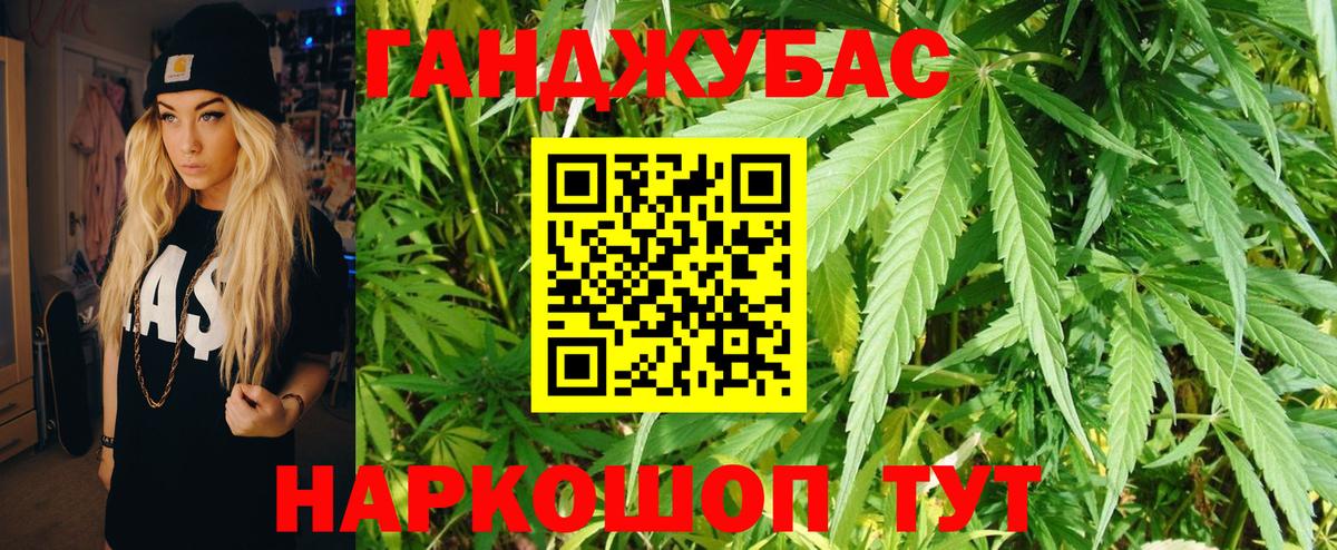 Шишки марихуана конопля  Каннабис OG Kush  Киселёвск  Конопля конопля  Канабис сатива  Вход с VPN 